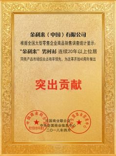 开云kaiyun官方入口「金质生活限定店」出圈出彩