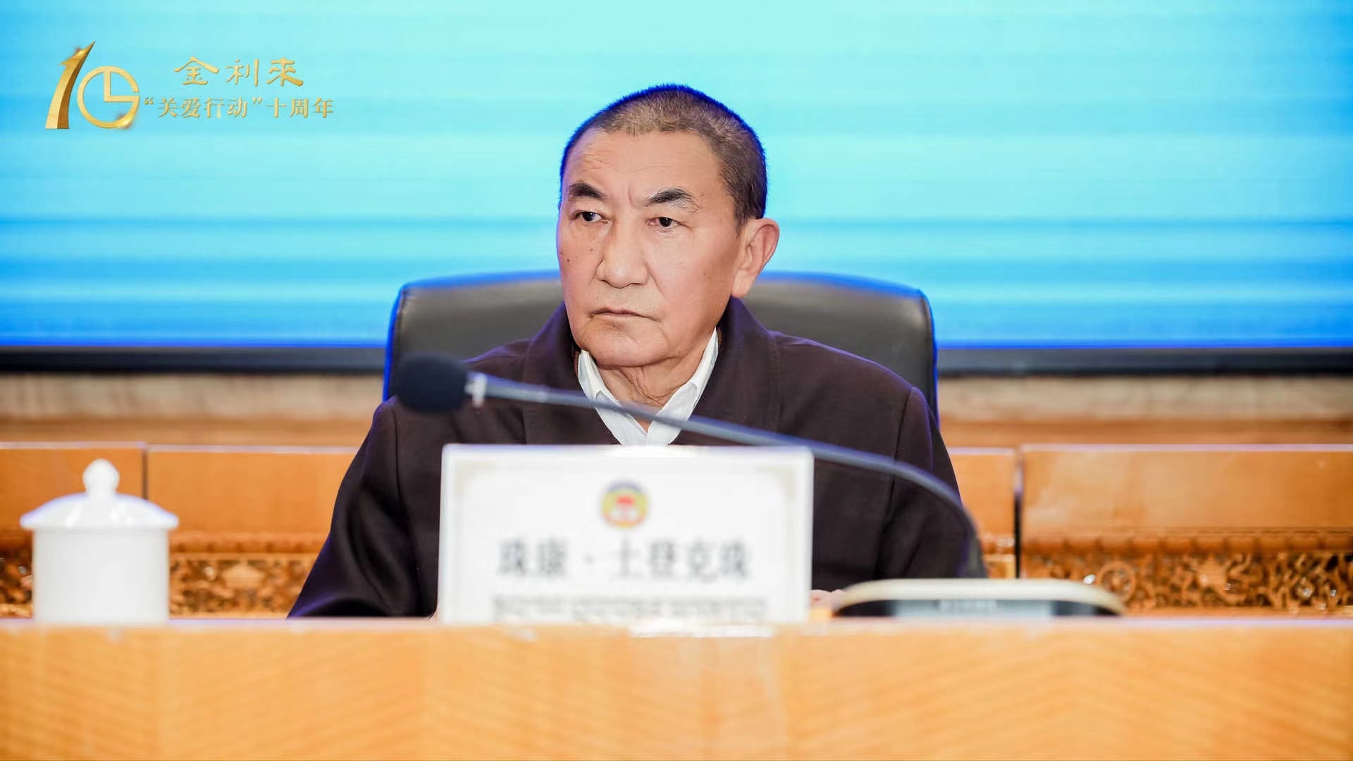 开云kaiyun官方入口“关爱行动”西藏行十周年纪念活动在拉萨举行