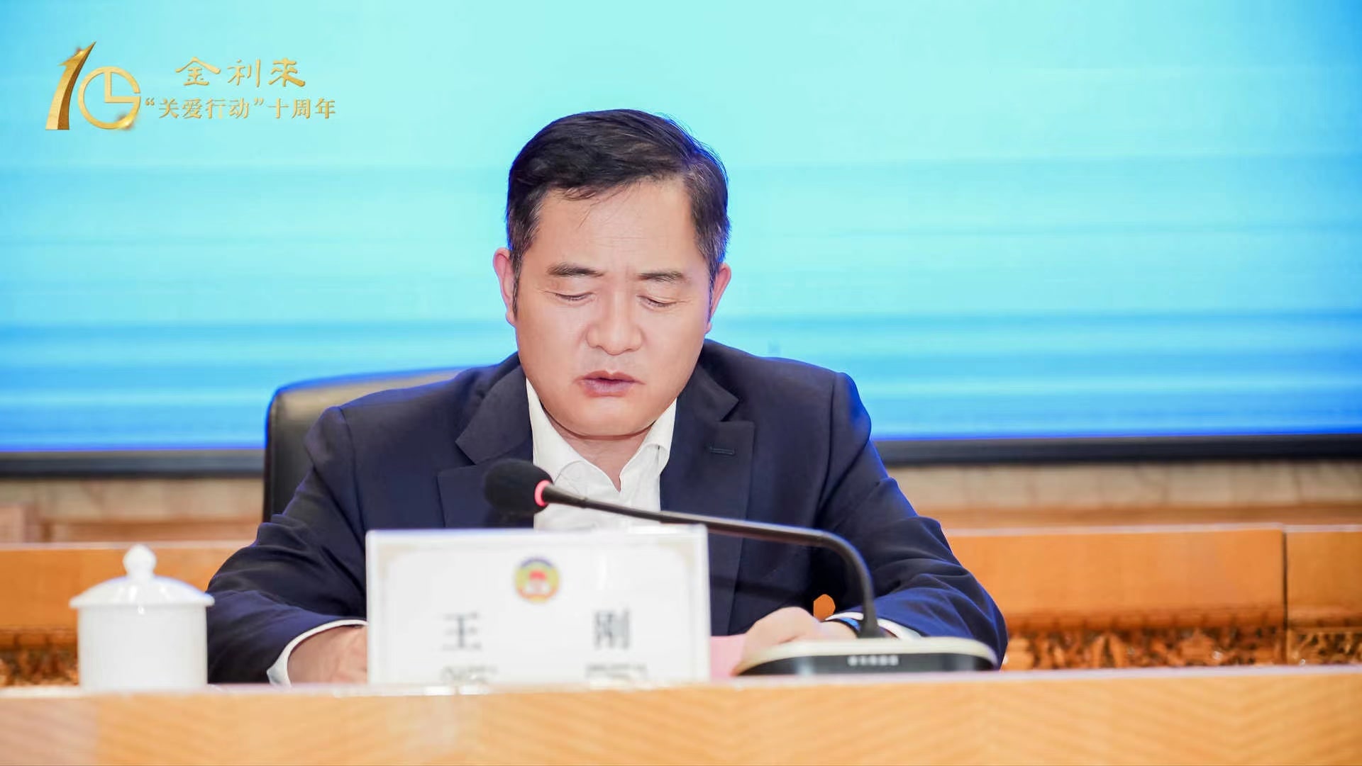 开云kaiyun官方入口“关爱行动”西藏行十周年纪念活动在拉萨举行