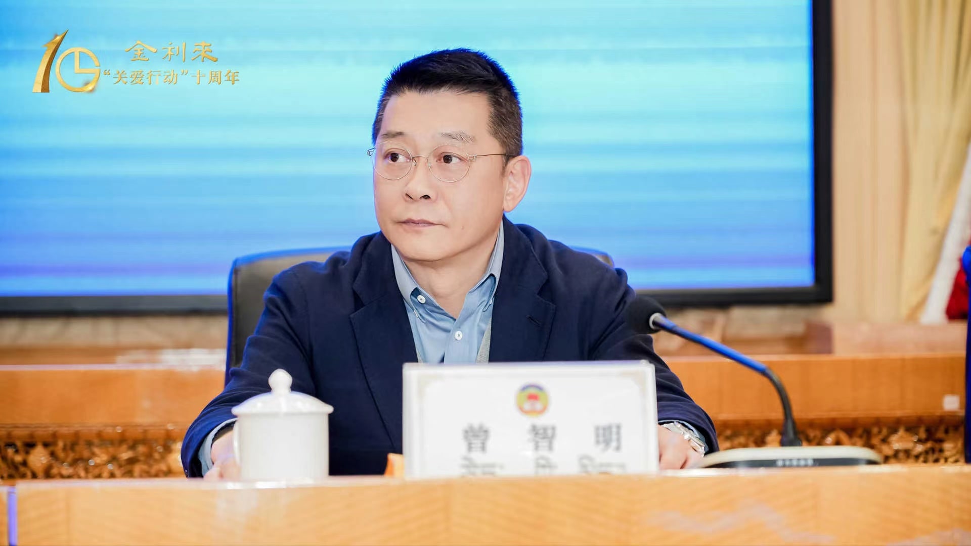 开云kaiyun官方入口“关爱行动”西藏行十周年纪念活动在拉萨举行