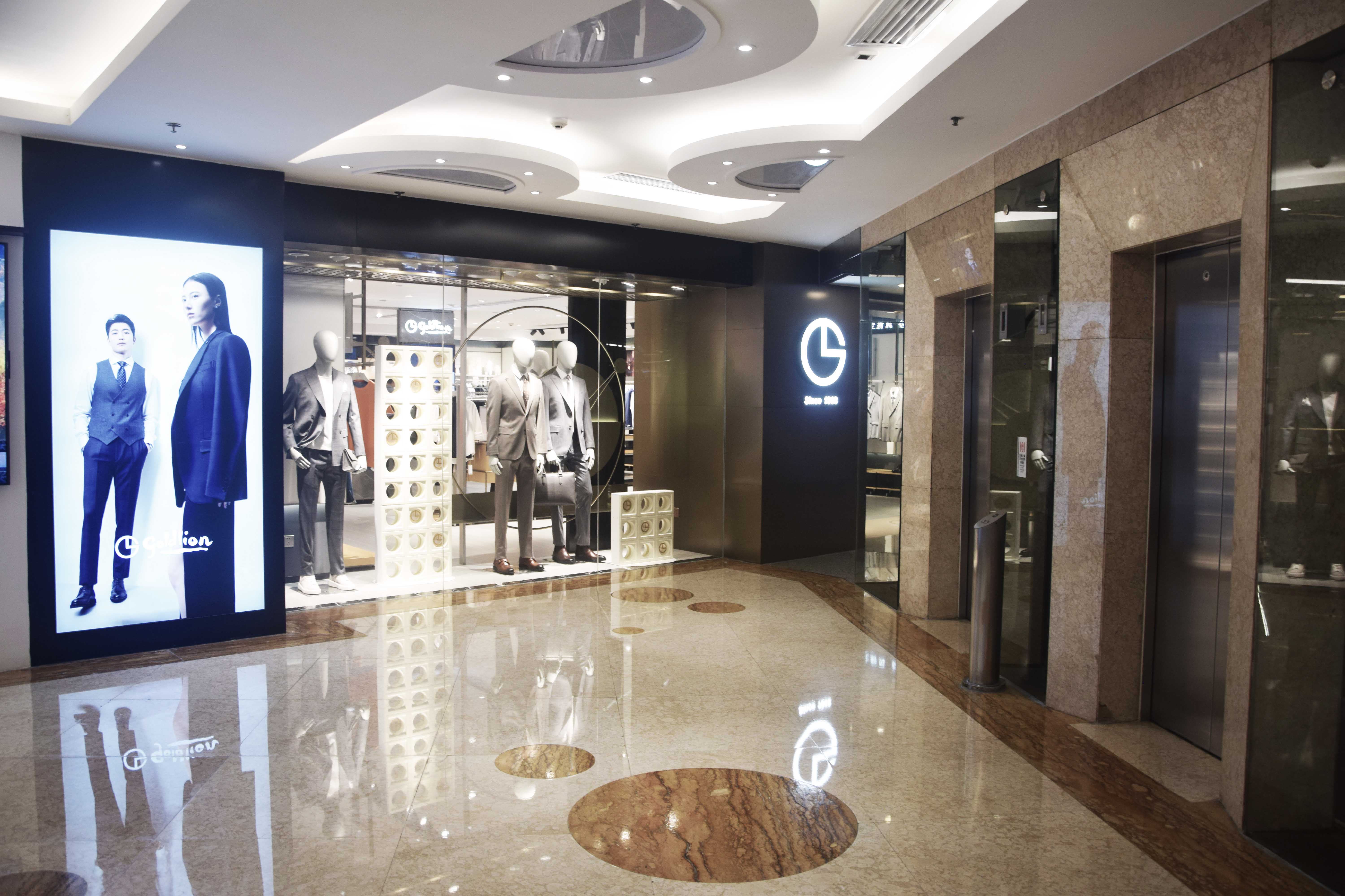 GZ Digital Network Building