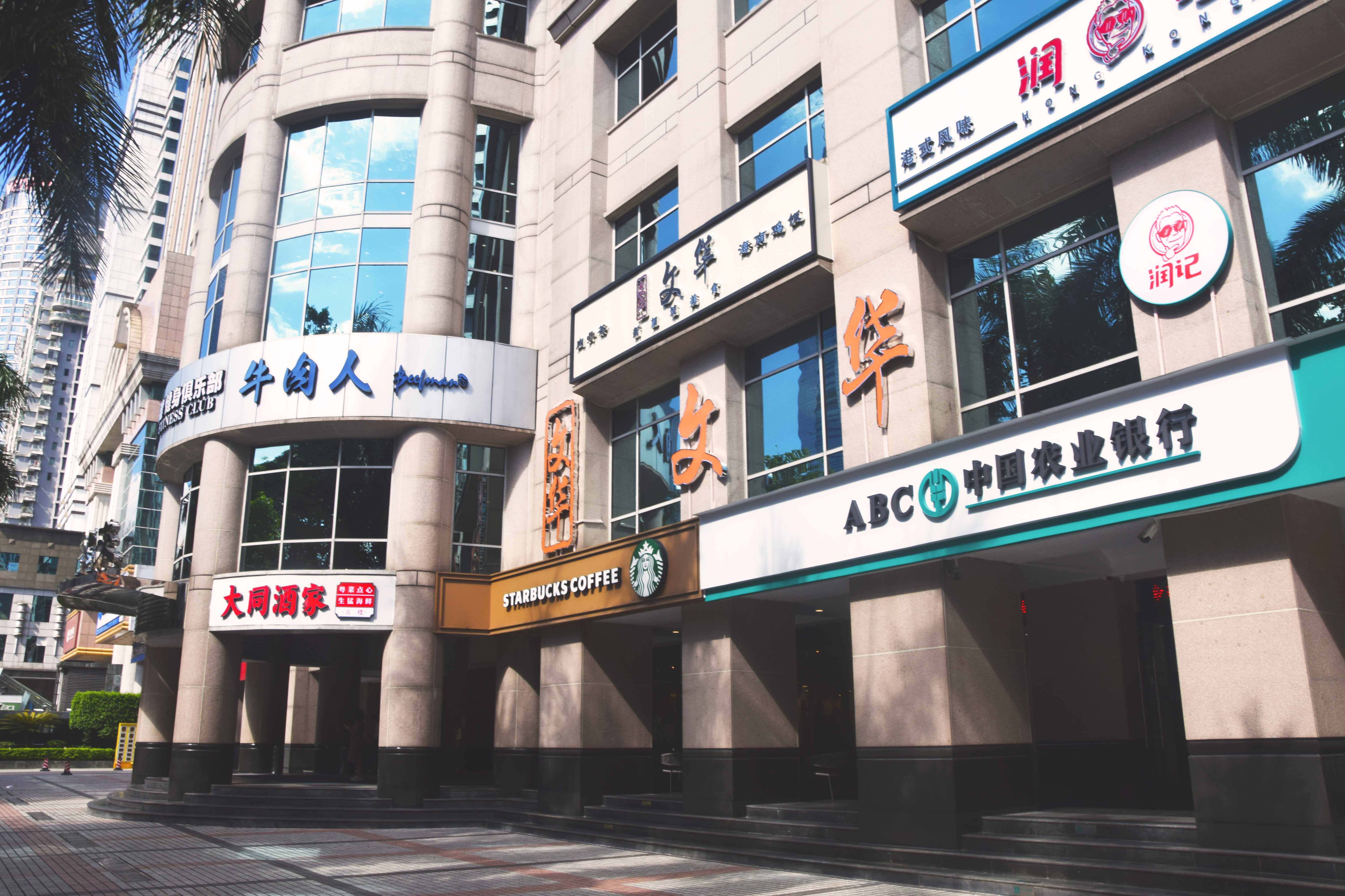 GZ Digital Network Building