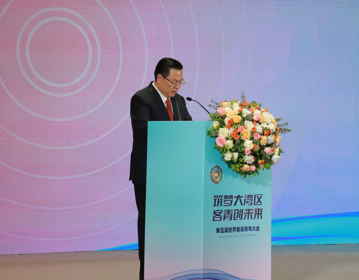 曾智明寄语客属青年:携手共进,共创价值<br>—第五届世界客属青年大会在广州召开