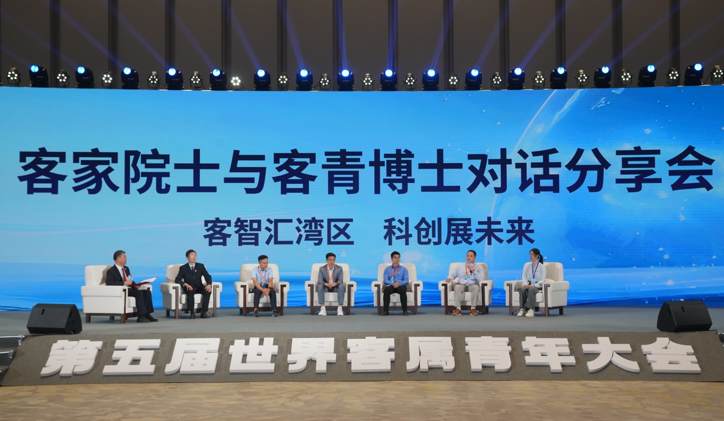 曾智明寄语客属青年:携手共进,共创价值<br>—第五届世界客属青年大会在广州召开