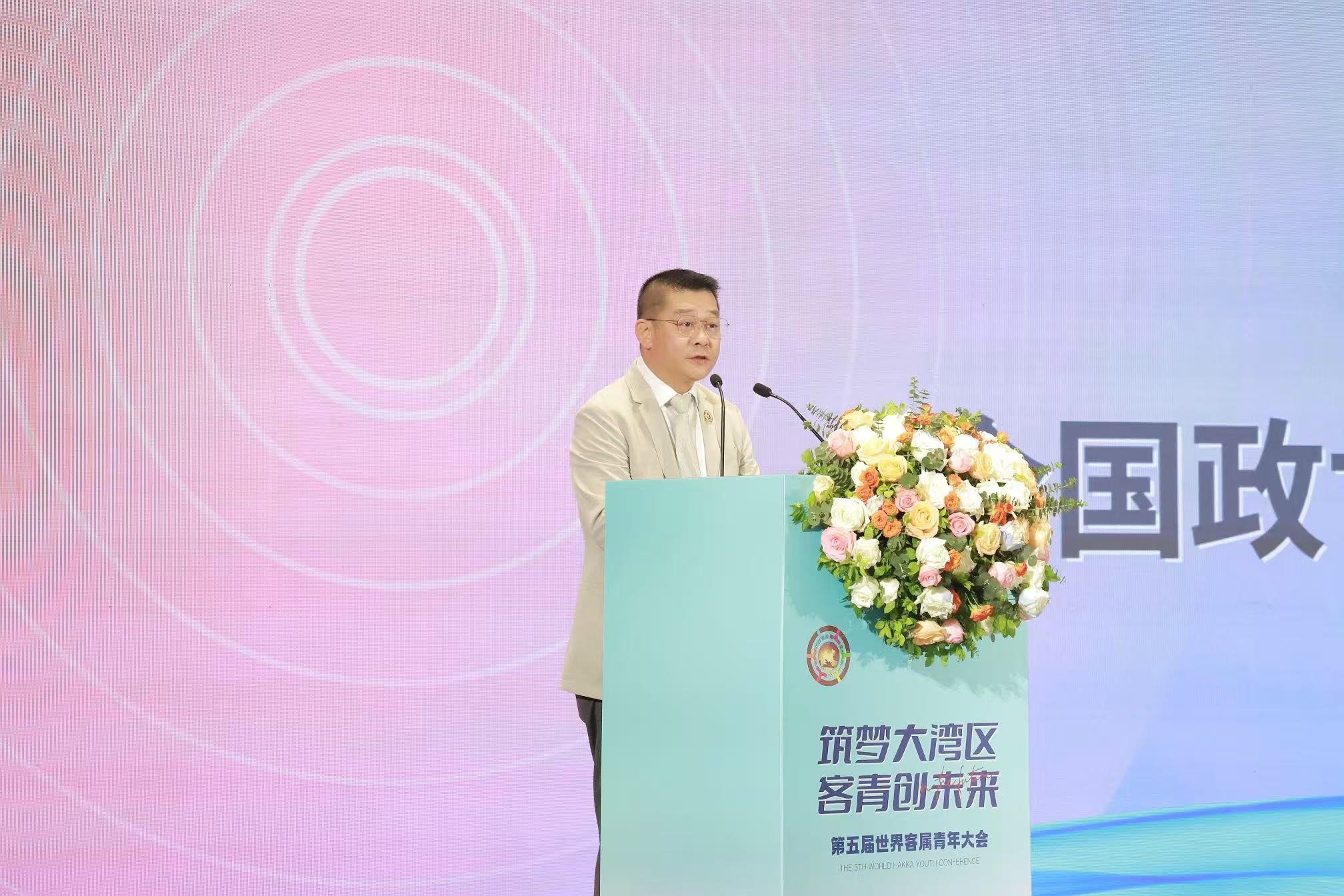 曾智明寄语客属青年:携手共进,共创价值<br>—第五届世界客属青年大会在广州召开