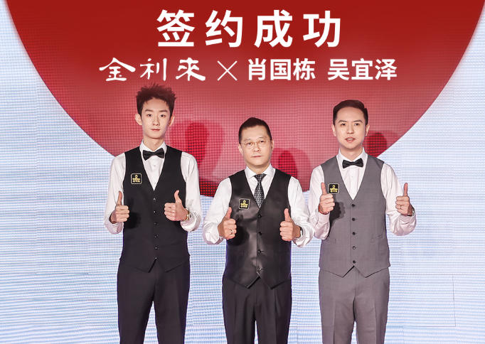 双星开局，金利齐来